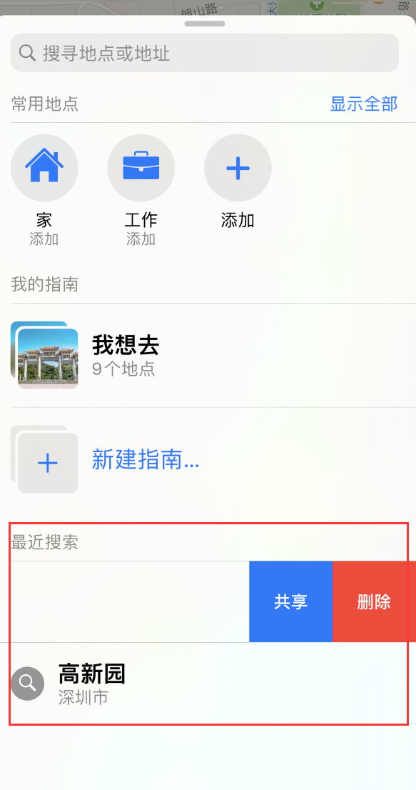 宜昌苹果手机维修分享保护个人隐私 