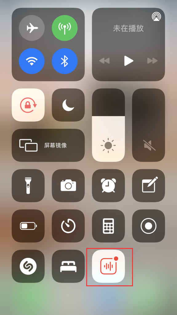 宜昌苹果手机维修分享iOS 14 隐藏功能 