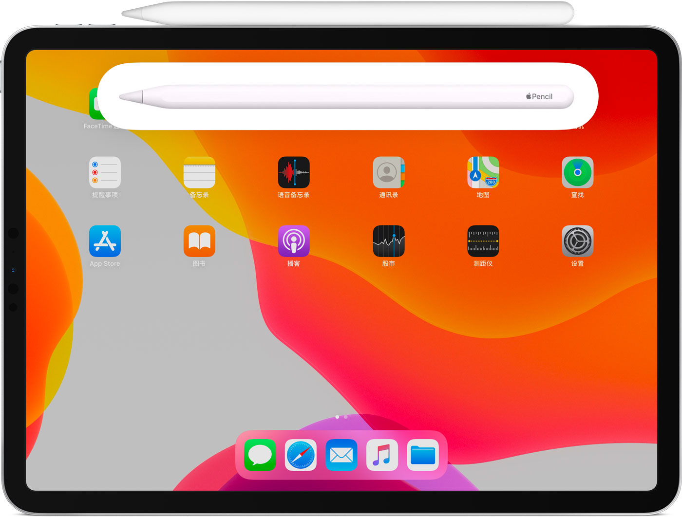宜昌苹果手机维修分享iPad Pro 如何与 Apple Pencil 配对连接 
