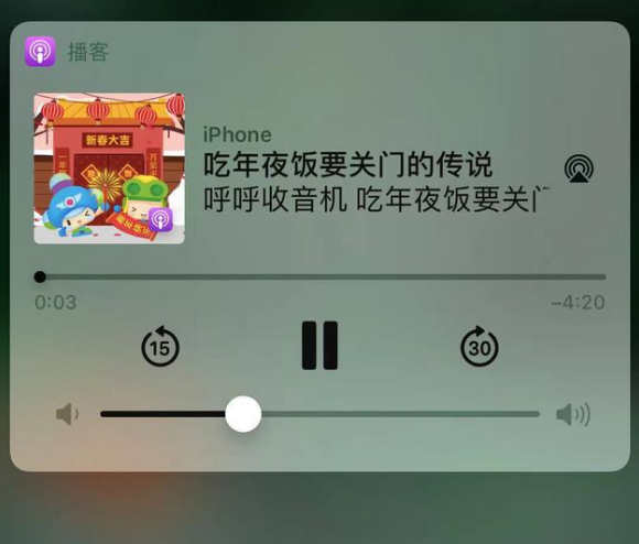宜昌苹果手机维修分享让 Siri 陪你过春节 