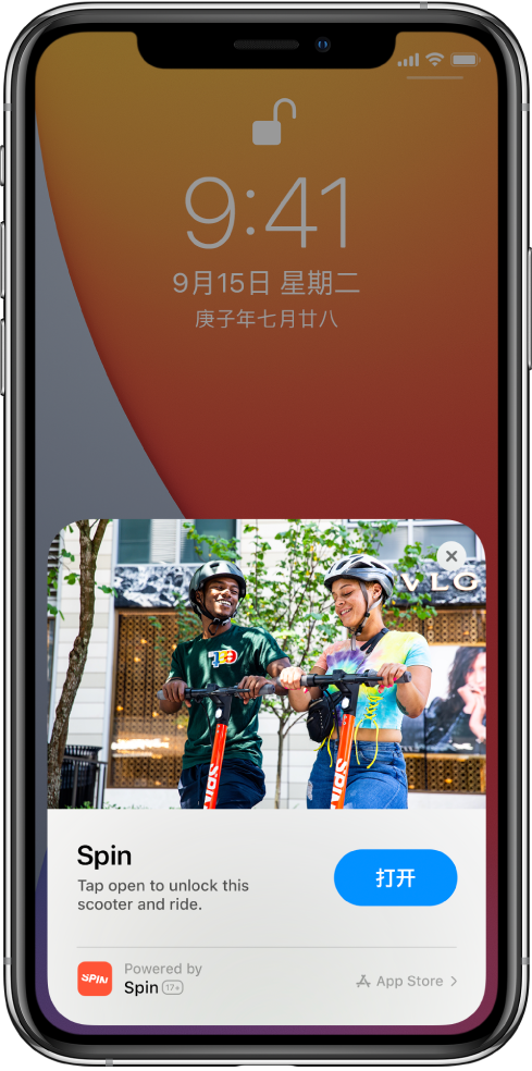 宜昌苹果手机维修分享升级 iOS 14 之后，如何在 iPhone 上使用“轻 App” 