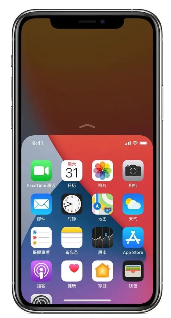 宜昌苹果手机维修分享iPhone 12单手点按屏幕使用方法 