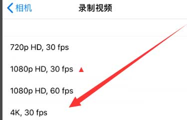 宜昌苹果手机维修分享iPhone12拍视频闪屏怎么办 