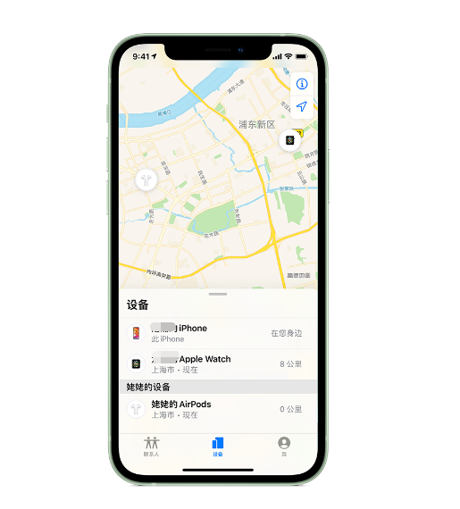 宜昌苹果手机维修分享iPhone “家人共享”功能 