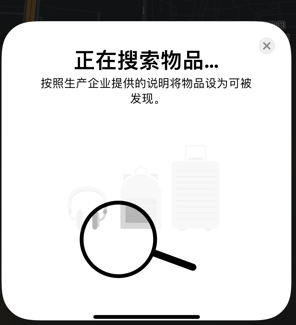 宜昌苹果手机维修分享iOS 14.3 隐藏项目 