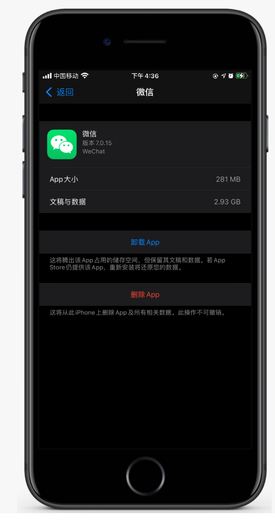 宜昌苹果手机维修分享如何清理 iPhone12中的「其他」 