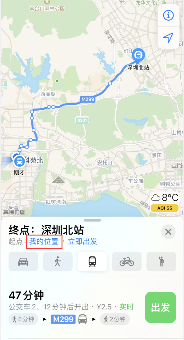 宜昌苹果手机维修分享如何在 iPhone “地图”应用中获取任意地点之间的路线 