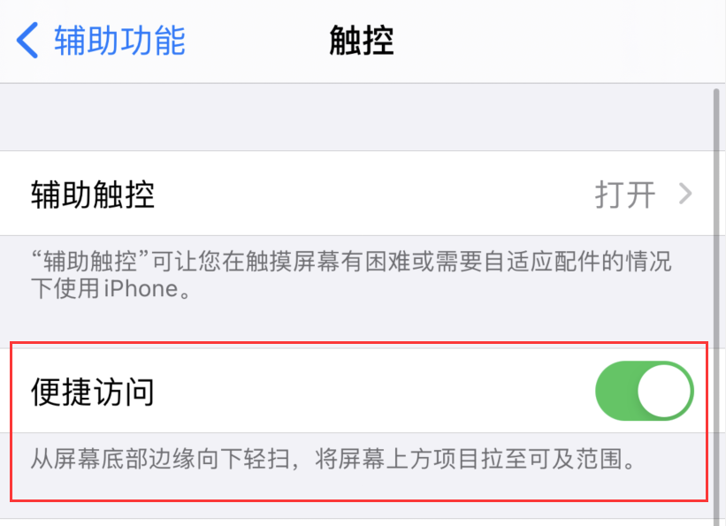 宜昌苹果手机维修分享iPhone 12 小技巧 