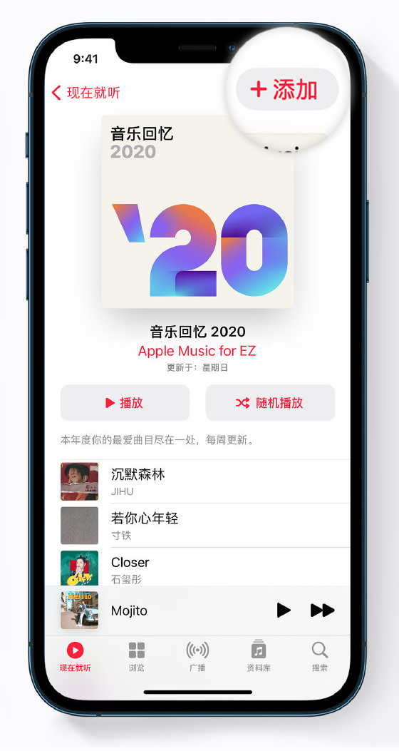 宜昌苹果手机维修分享如何在 Apple Music 中查看过去一年听的歌 