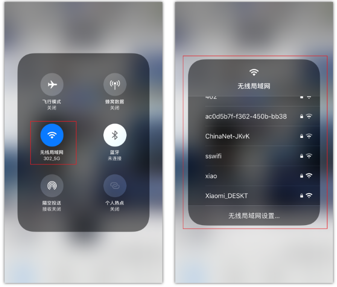 宜昌苹果手机维修分享苹果iPhone12如何自动切换WiFi 