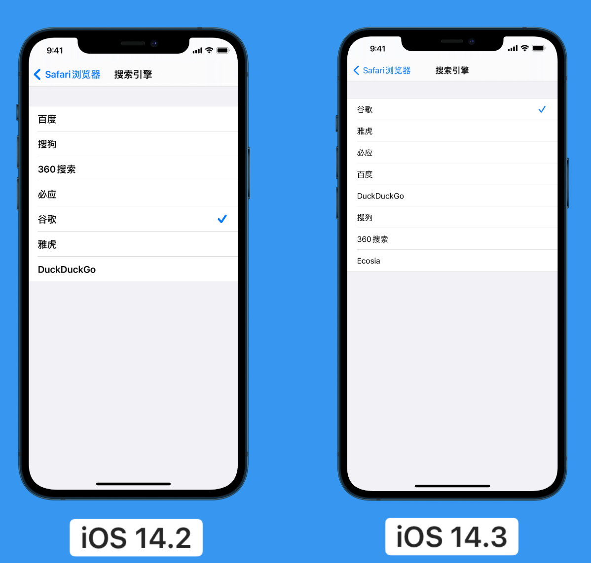 宜昌苹果手机维修分享iOS 14 小技巧 