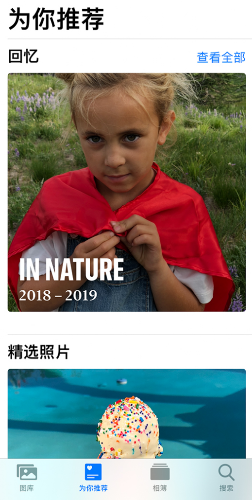 宜昌苹果手机维修分享iOS 14 照片小组件如何删除不想看到的图片 