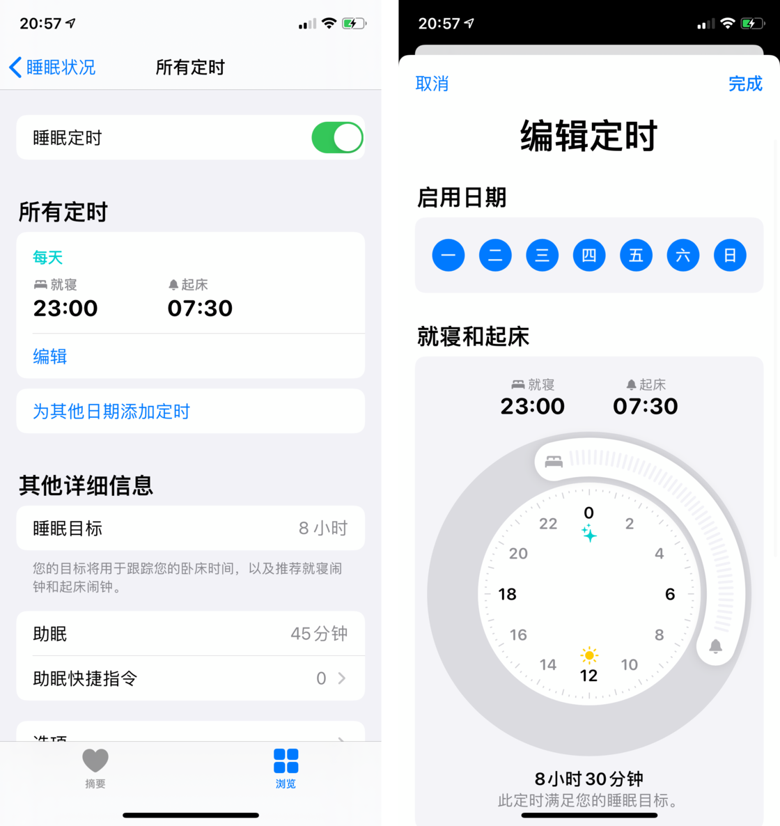 宜昌苹果手机维修分享watchOS 7 教程 