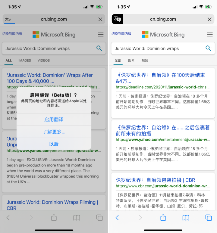 宜昌苹果手机维修分享iOS 14.2 教程 