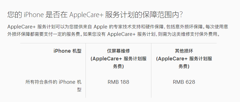 宜昌苹果手机维修分享苹果 iPhone 12 官方维修价格是多少 